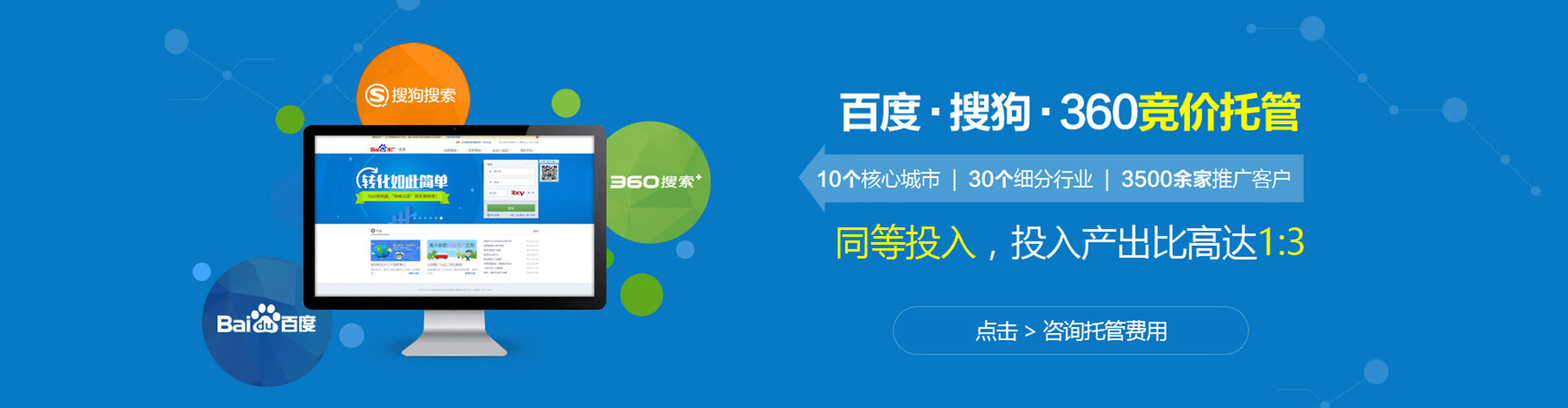 左镇sem代运营