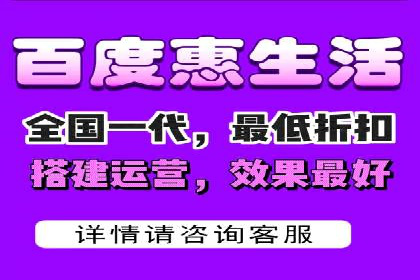 深度解析百度优化推广：助力中小企业崛起